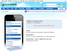 Tablet Screenshot of linodeclub.com